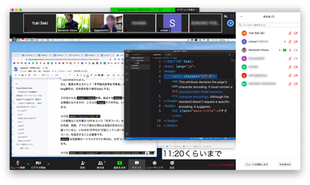 即満席の人気講座